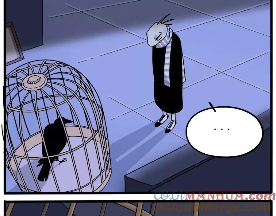 废柴狐阿桔 - 第93话 - 第25张图