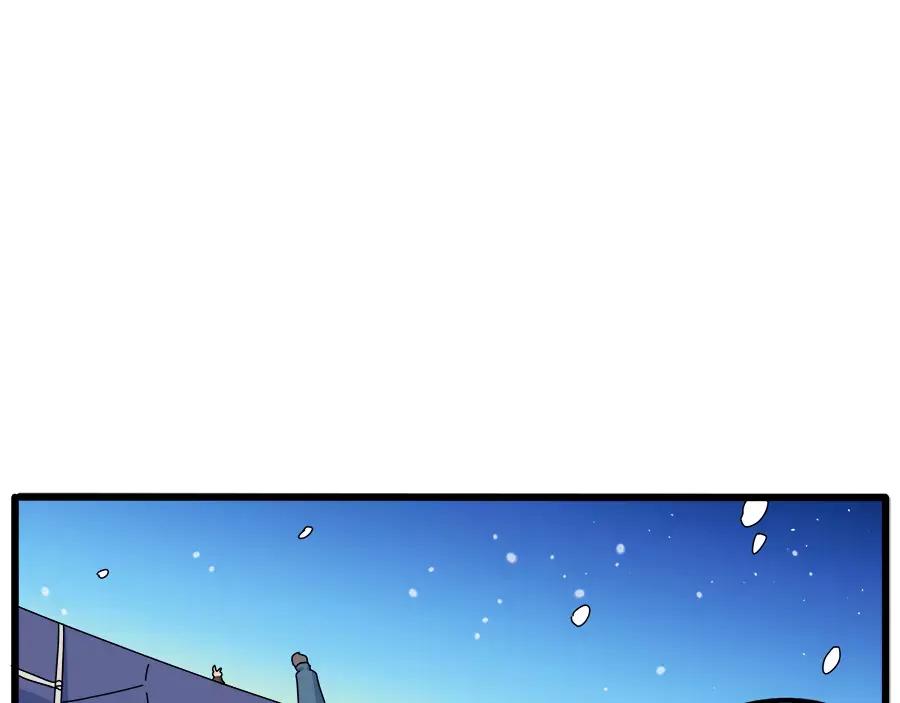 废柴狐阿桔 - 第94话 - 第65张图