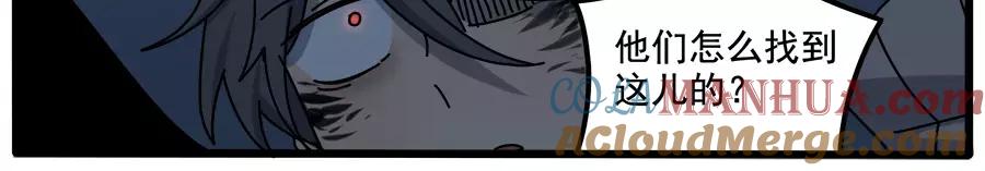 废柴狐阿桔 - 第94话 - 第37张图