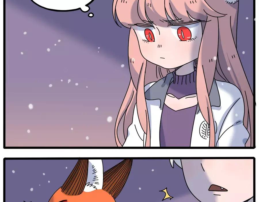 废柴狐阿桔 - 第94话 - 第17张图