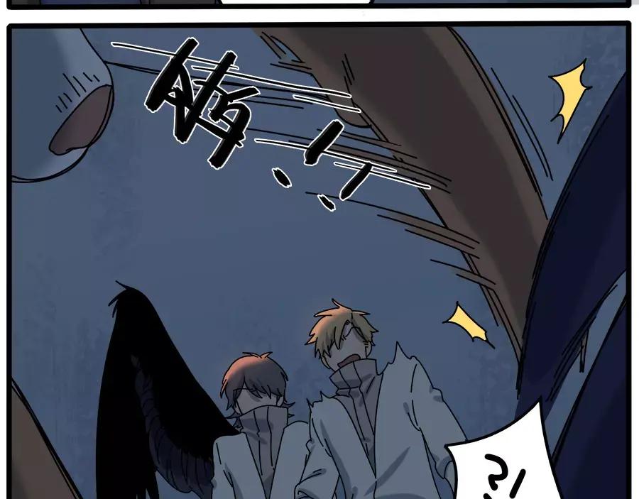 废柴狐阿桔 - 第94话 - 第45张图