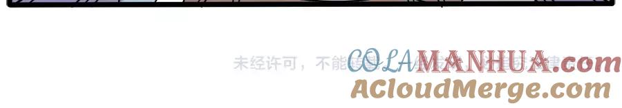 废柴狐阿桔 - 第94话 - 第73张图