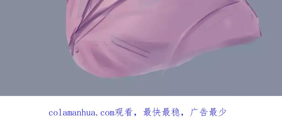 废柴狐阿桔 - 第94话 - 第83张图