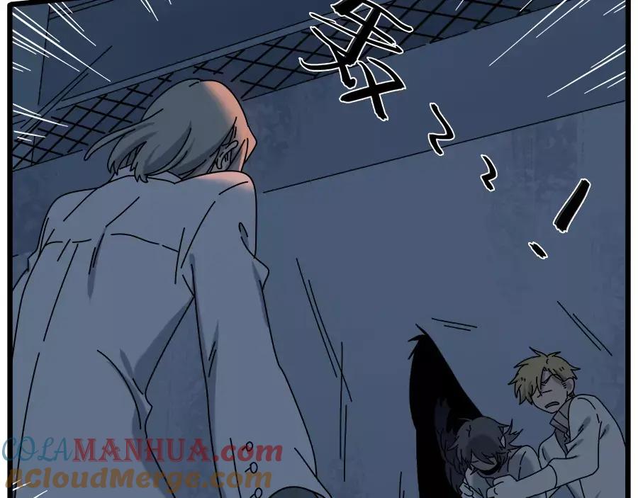 废柴狐阿桔 - 第94话 - 第34张图