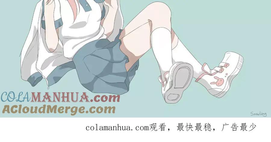 废柴狐阿桔 - 第95话（上） - 第70张图