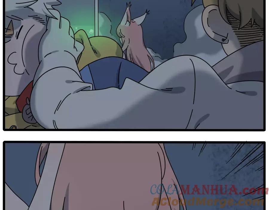 废柴狐阿桔 - 第95话（上） - 第13张图