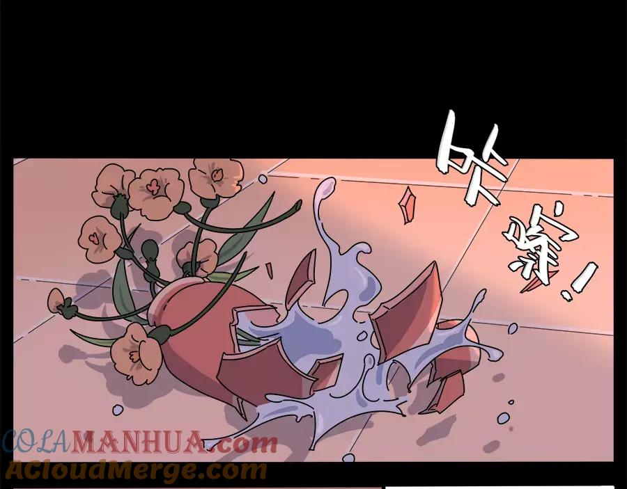 废柴狐阿桔 - 第95话（上） - 第37张图