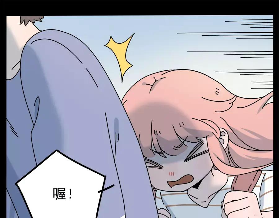 废柴狐阿桔 - 第95话（下） - 第27张图