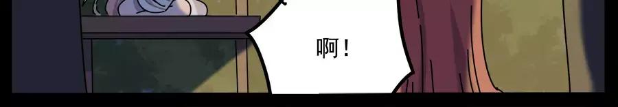 废柴狐阿桔 - 第95话（下） - 第35张图