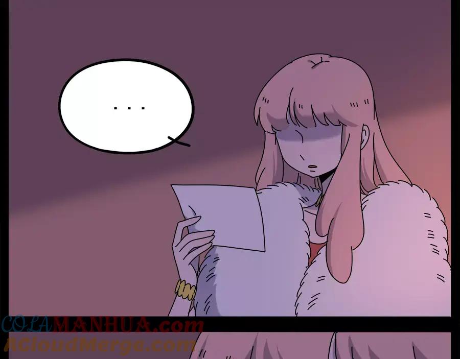 废柴狐阿桔 - 第95话（下） - 第16张图