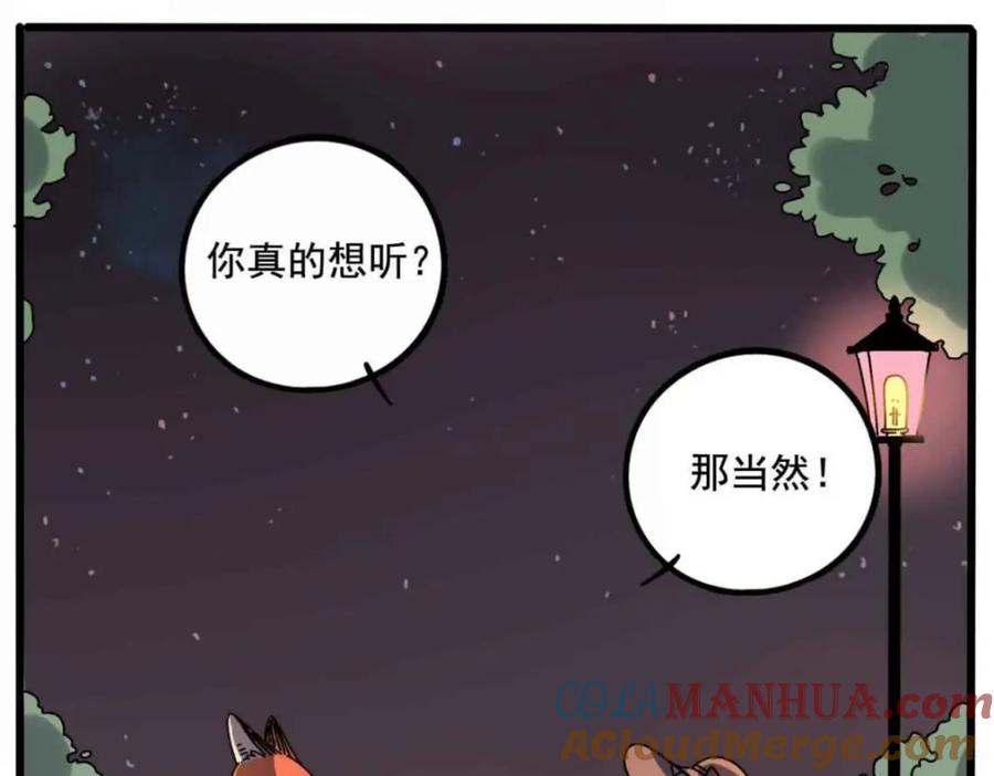 废柴狐阿桔 - 母亲节特辑 - 第7张图