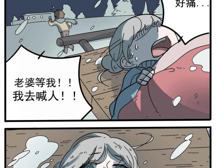 废柴狐阿桔 - 母亲节特辑 - 第32张图