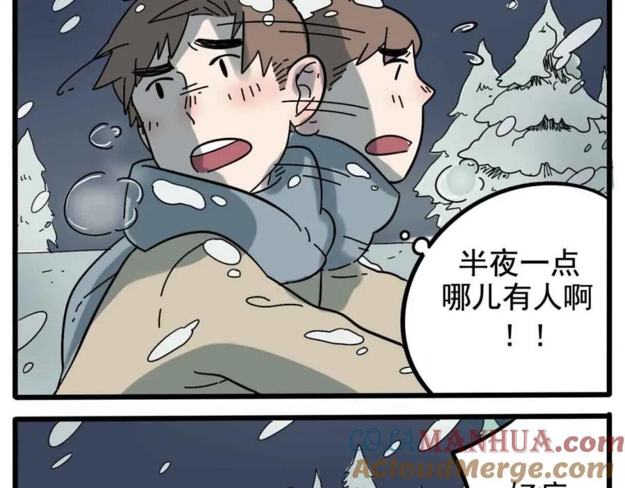 废柴狐阿桔 - 母亲节特辑 - 第31张图