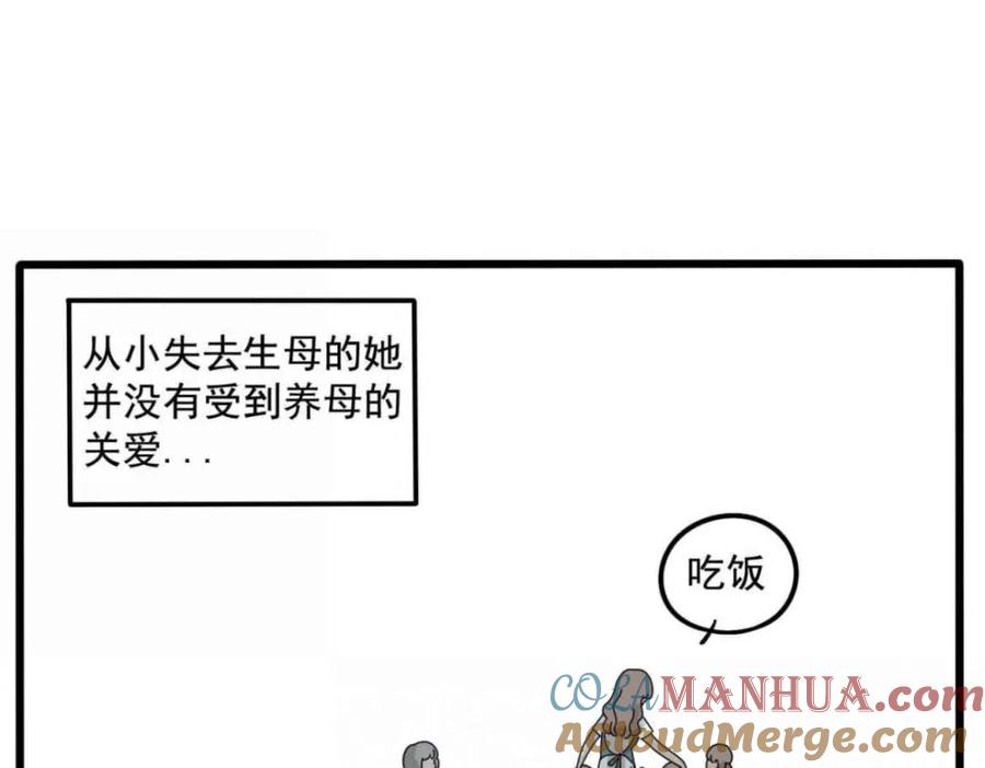 废柴狐阿桔 - 母亲节特辑 - 第10张图