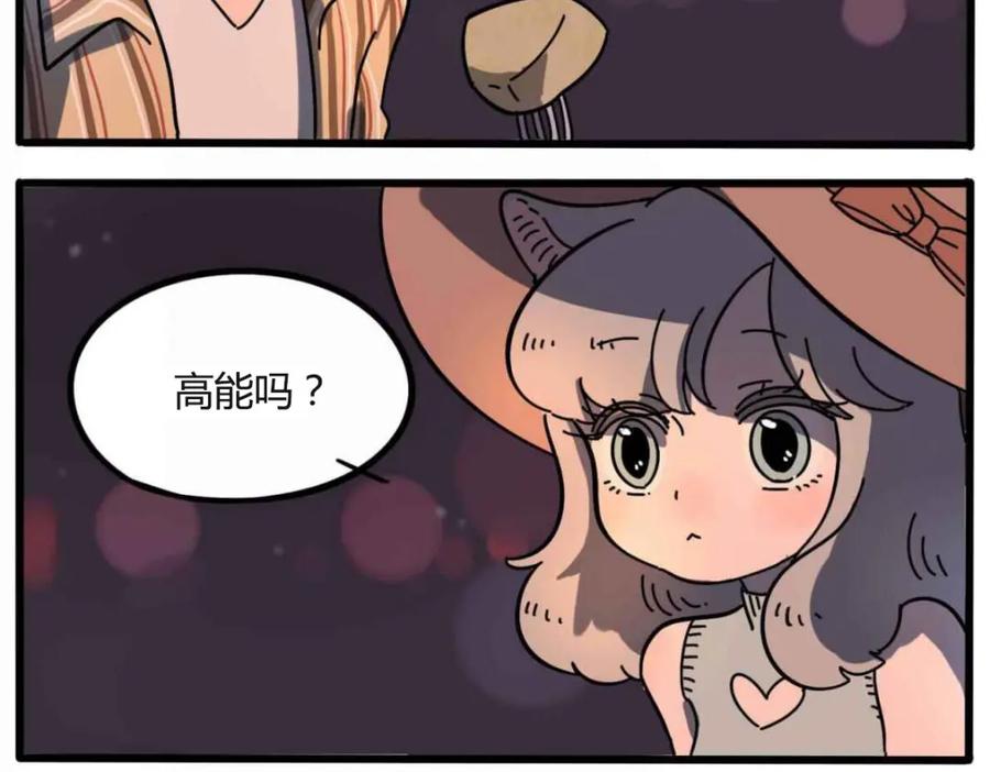 废柴狐阿桔 - 母亲节特辑 - 第6张图