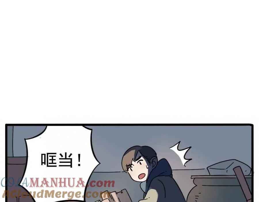 废柴狐阿桔 - 母亲节特辑 - 第19张图