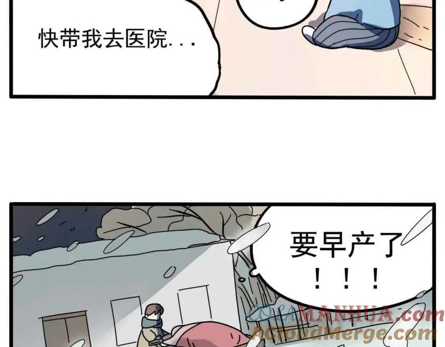 废柴狐阿桔 - 母亲节特辑 - 第22张图