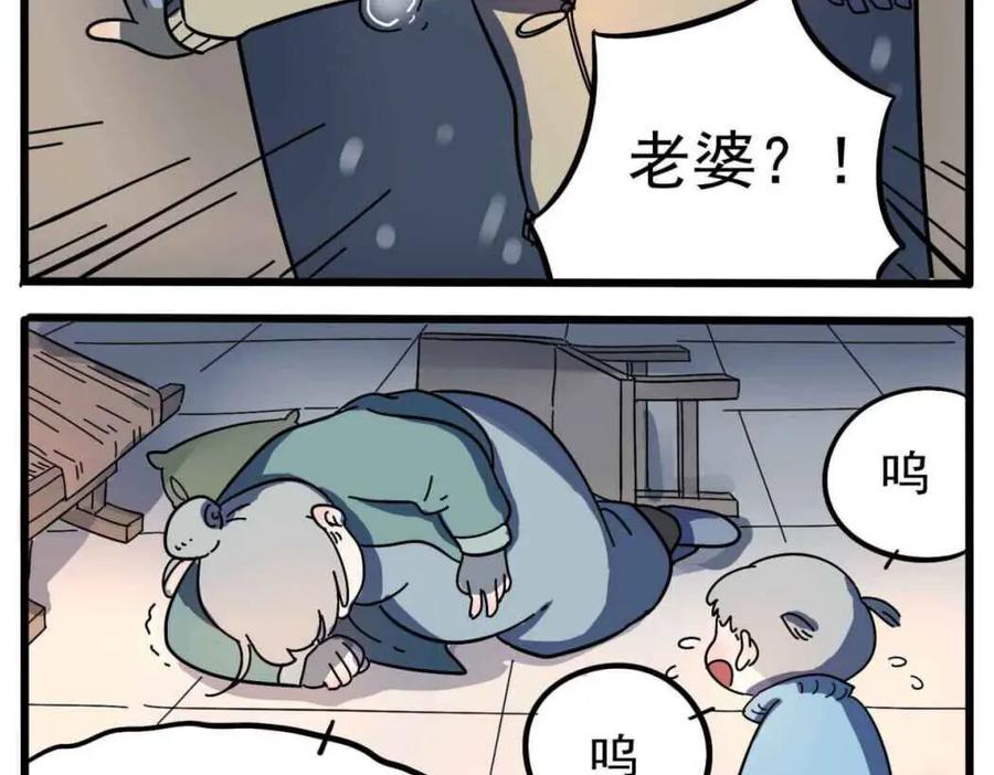 废柴狐阿桔 - 母亲节特辑 - 第21张图