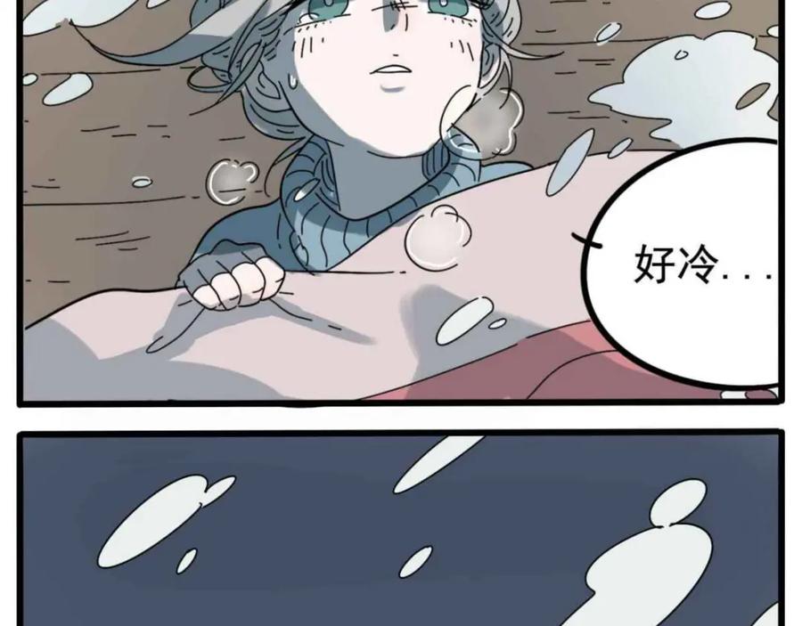 废柴狐阿桔 - 母亲节特辑 - 第33张图