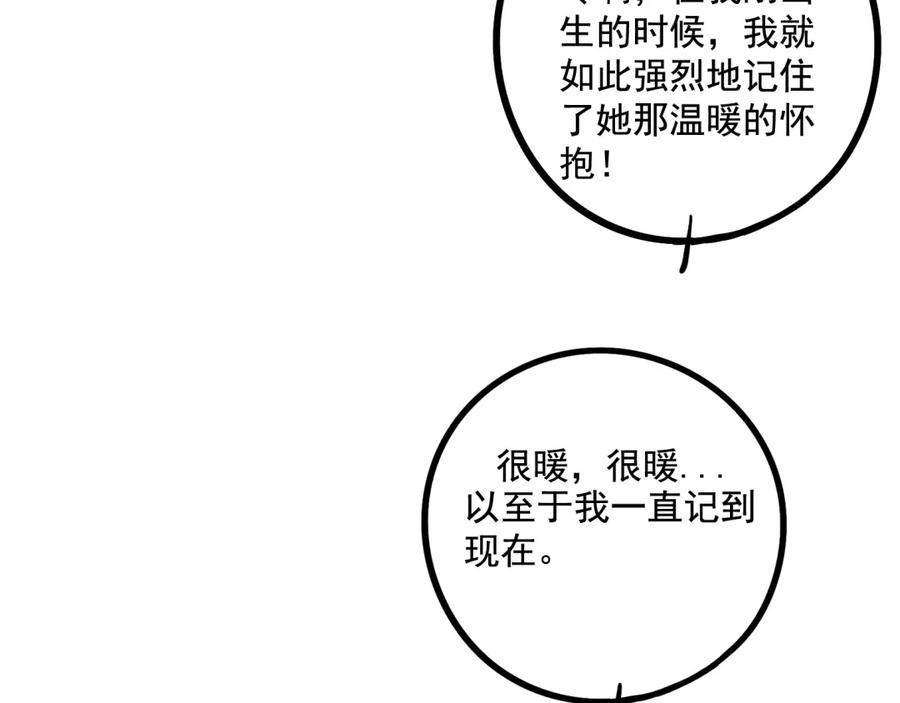 废柴狐阿桔 - 母亲节特辑 - 第47张图