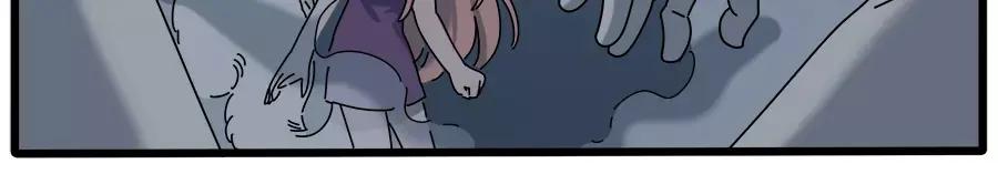 废柴狐阿桔 - 第96话 - 第15张图