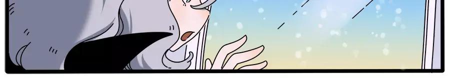 废柴狐阿桔 - 第96话 - 第51张图