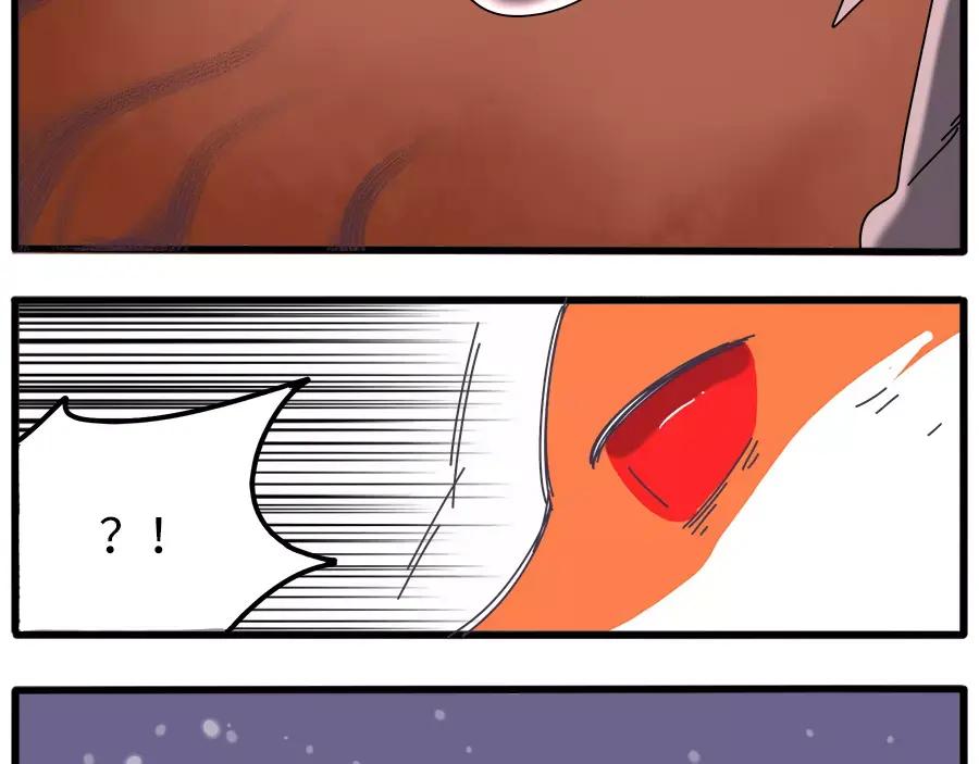 废柴狐阿桔 - 第96话 - 第27张图