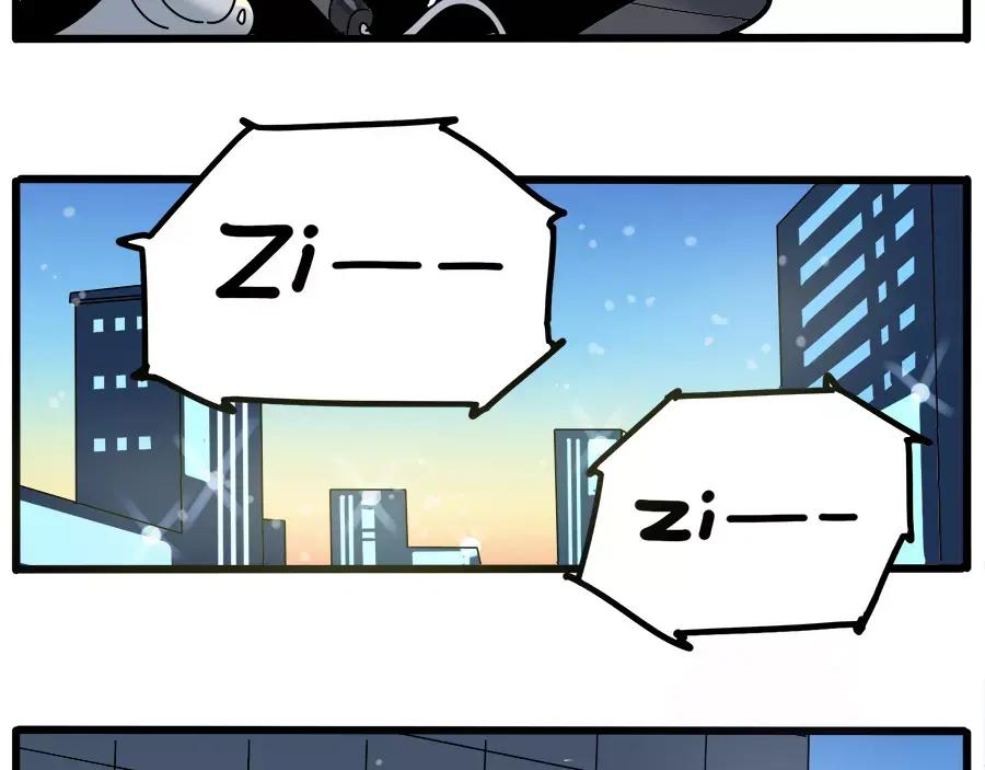 废柴狐阿桔 - 第97话 - 第56张图