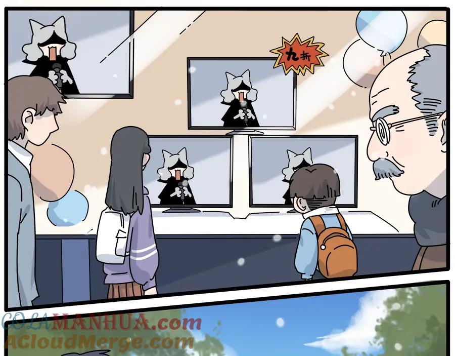 废柴狐阿桔 - 第97话 - 第25张图