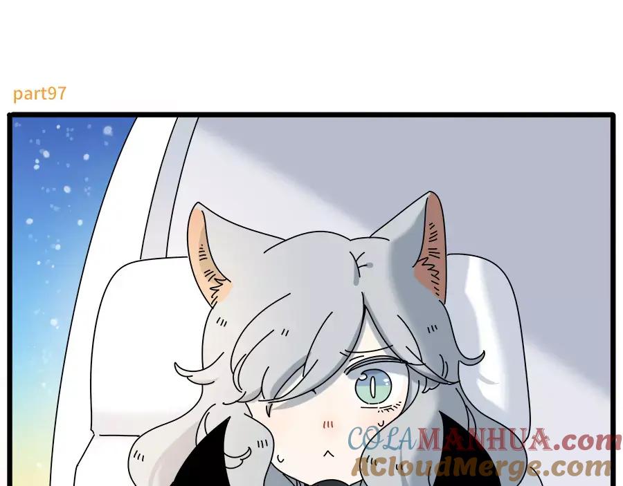 废柴狐阿桔 - 第97话 - 第10张图