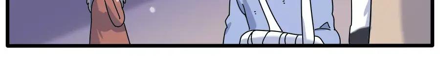 废柴狐阿桔 - 第97话 - 第63张图