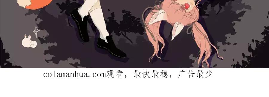 废柴狐阿桔 - 第97话 - 第74张图