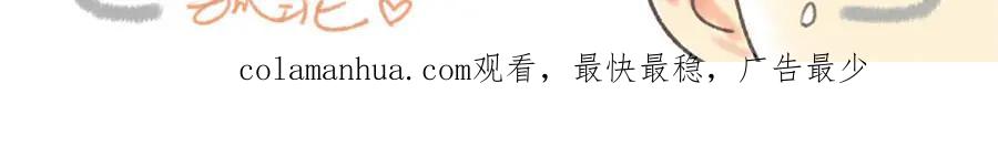 废柴狐阿桔 - 父亲节番外 - 第56张图