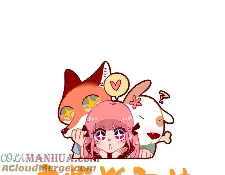 废柴狐阿桔 - 父亲节番外 - 第46张图