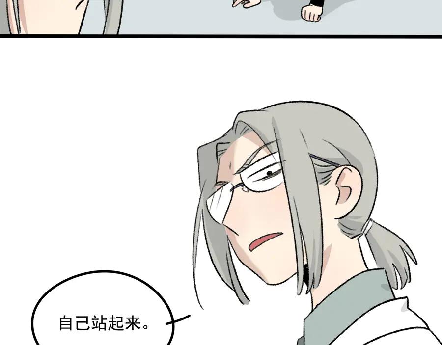 废柴狐阿桔 - 父亲节番外 - 第26张图