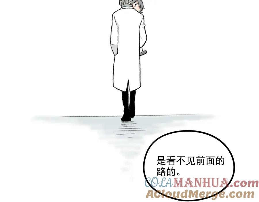 废柴狐阿桔 - 父亲节番外 - 第34张图