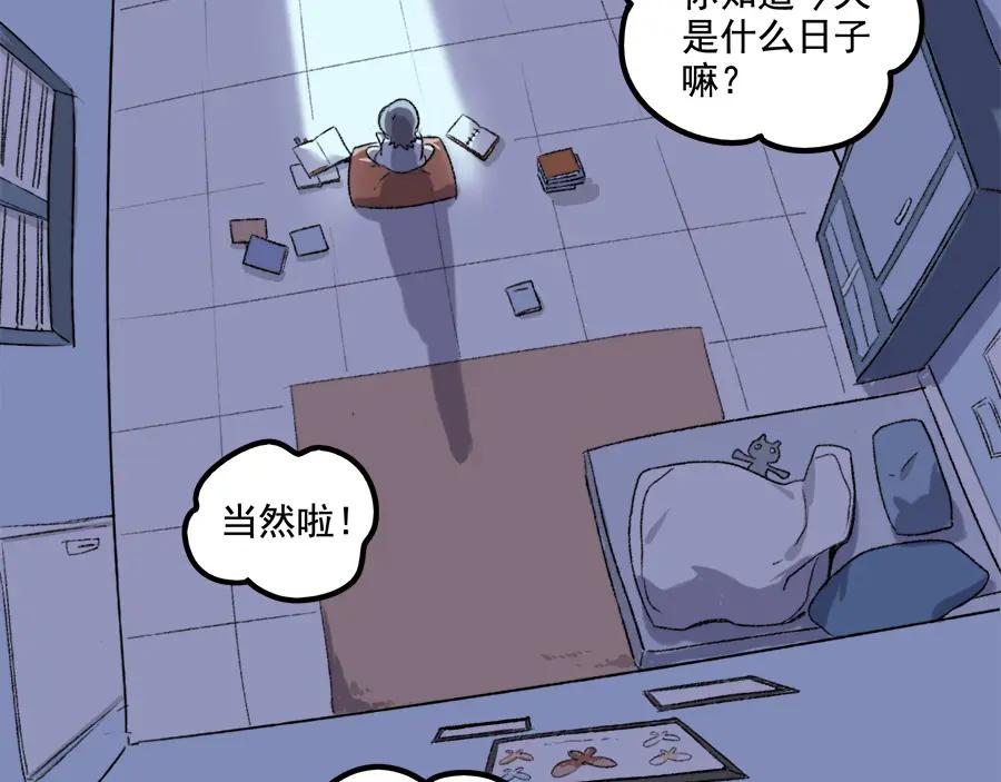 废柴狐阿桔 - 父亲节番外 - 第3张图