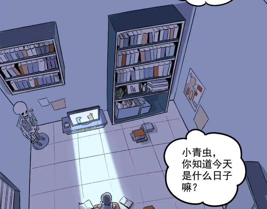 废柴狐阿桔 - 父亲节番外 - 第48张图