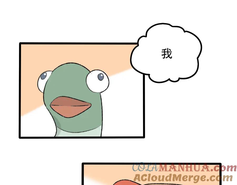 废柴狐阿桔 - 父亲节番外 - 第19张图