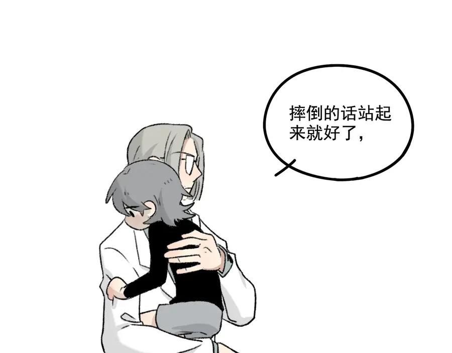 废柴狐阿桔 - 父亲节番外 - 第32张图