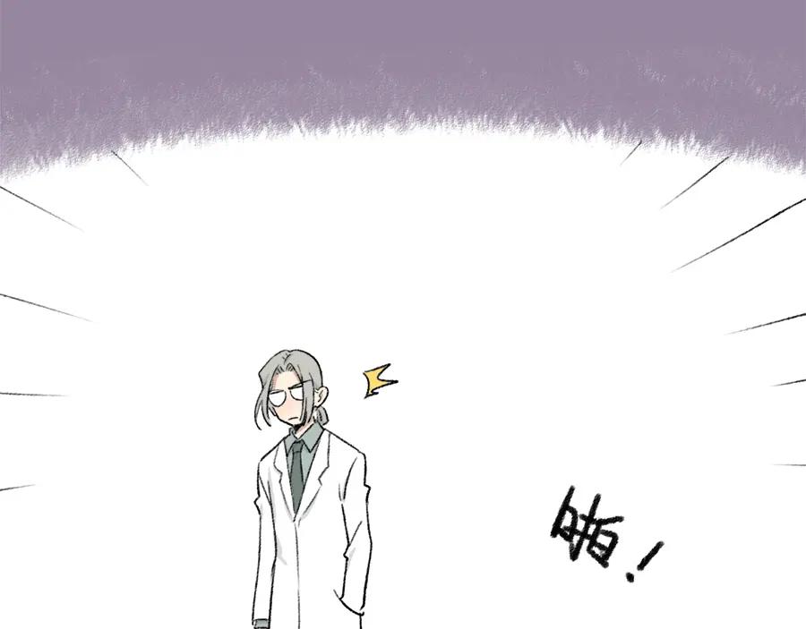 废柴狐阿桔 - 父亲节番外 - 第24张图