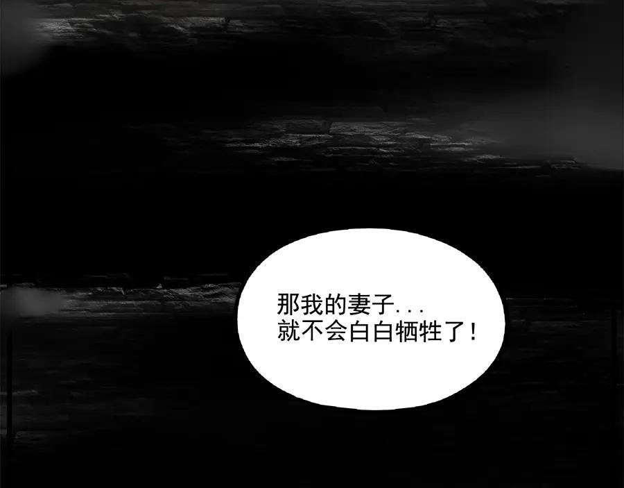 废柴狐阿桔 - 第98话 - 第26张图