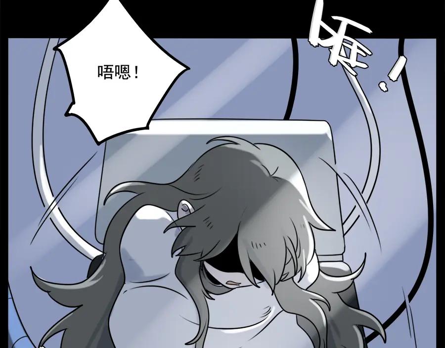 废柴狐阿桔 - 第98话 - 第48张图