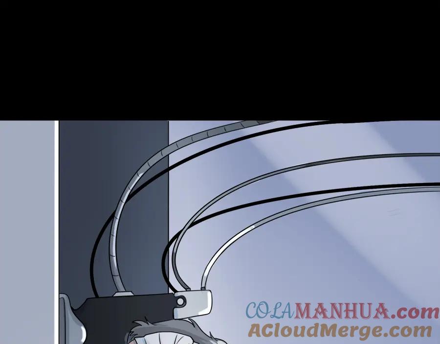 废柴狐阿桔 - 第98话 - 第34张图