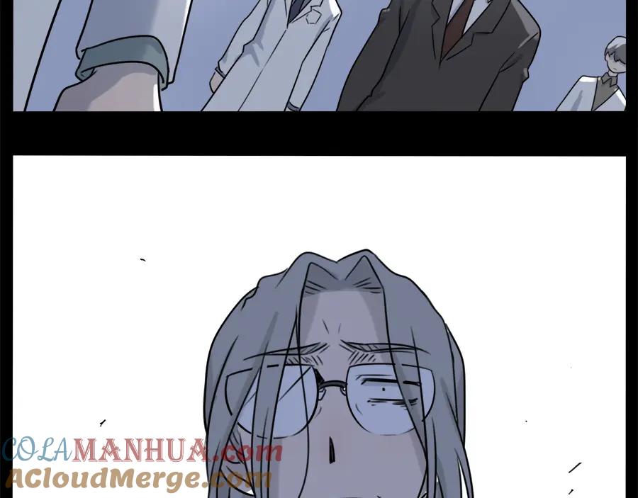 废柴狐阿桔 - 第98话 - 第67张图