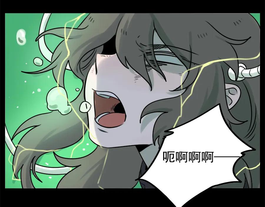 废柴狐阿桔 - 第98话 - 第60张图