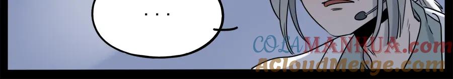 废柴狐阿桔 - 第98话 - 第55张图