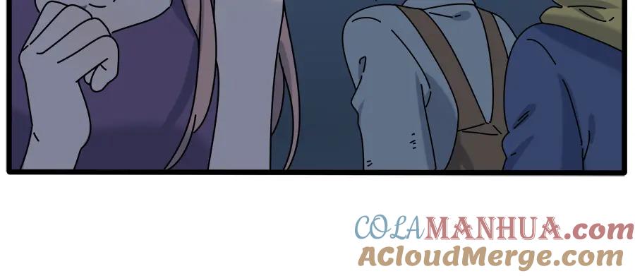 废柴狐阿桔 - 第98话 - 第10张图