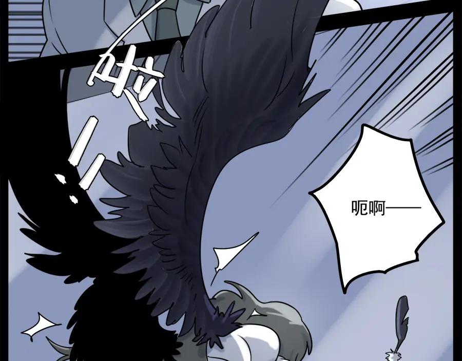 废柴狐阿桔 - 第98话 - 第50张图