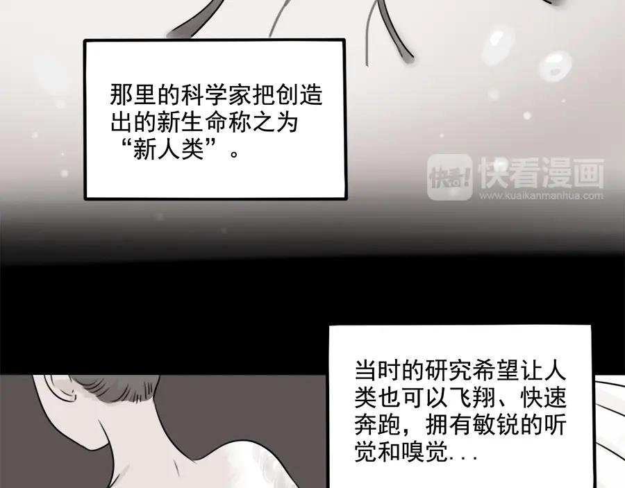 废柴狐阿桔 - 第99话 - 第30张图